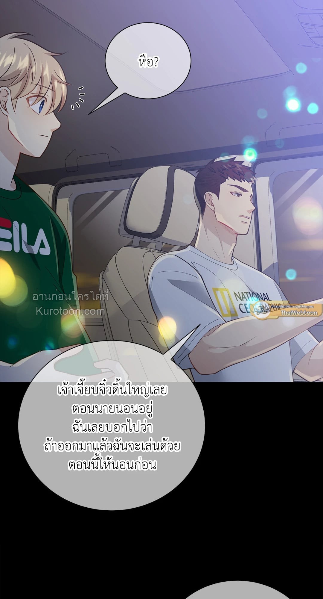 หน้า 26