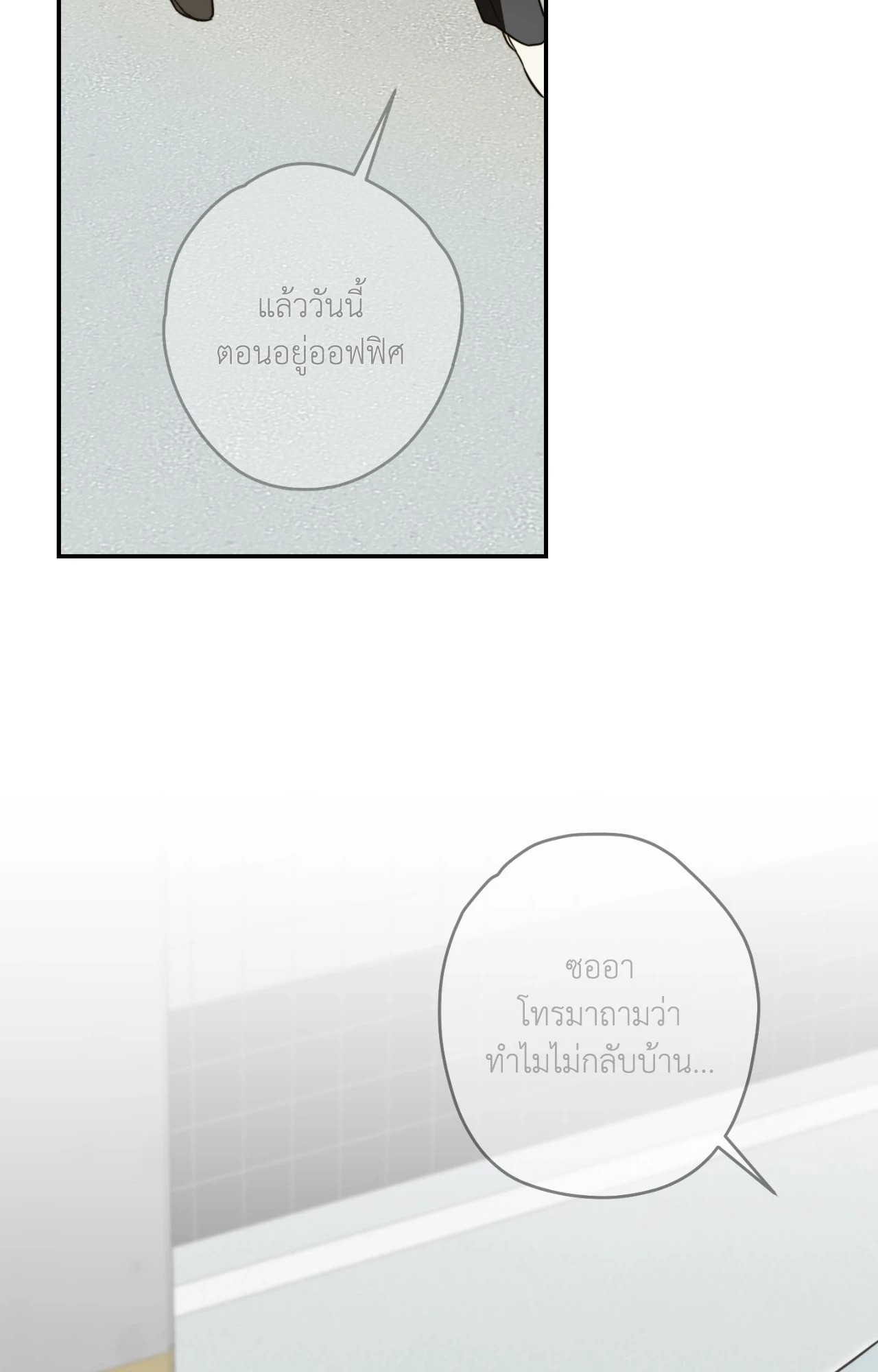 หน้า 75