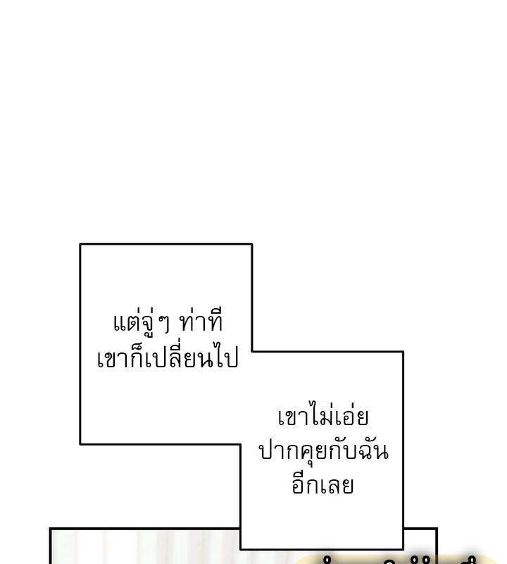 หน้า 124