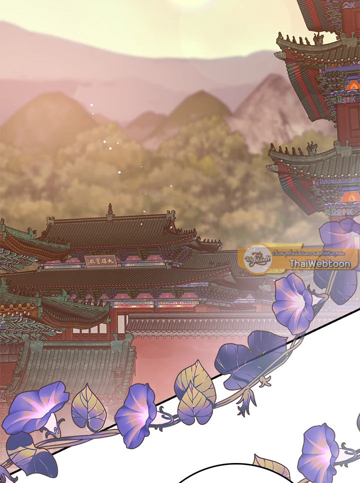 ถึงเป็นวายร้ายนิยายบู๊ แต่ฉันนี่แหละแกร่งสุด! | I'm a Martial Art Villainess but I'm the Strongest! ตอนที่ 84 - รูปที่ 2