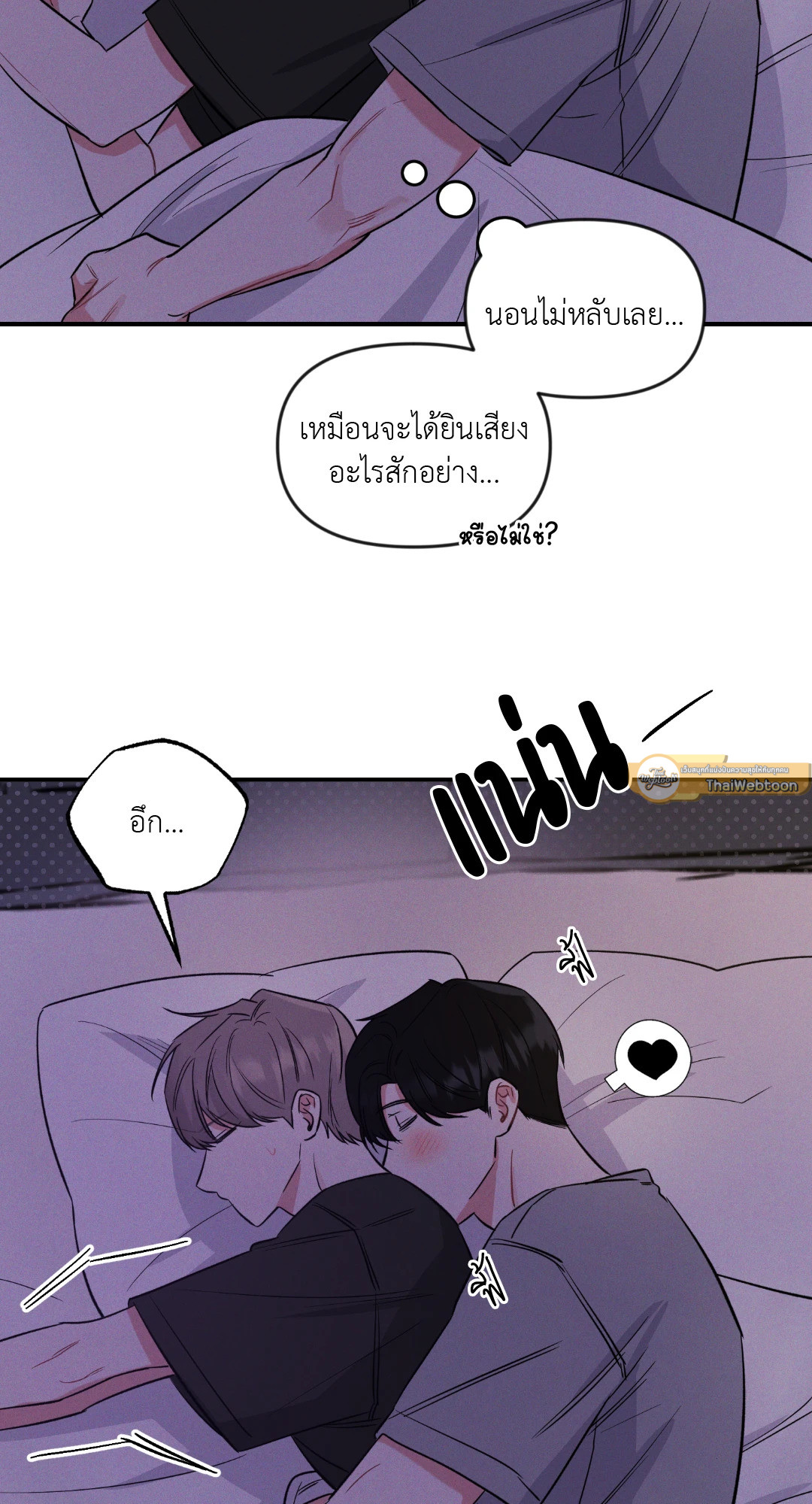 หน้า 78