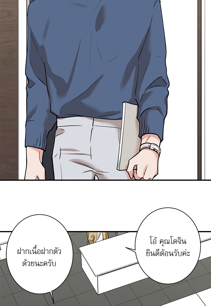 หน้า 58