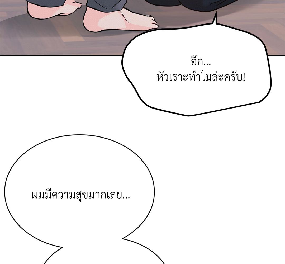 หน้า 140
