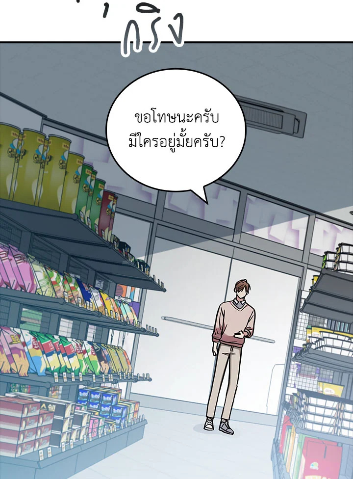 หน้า 117