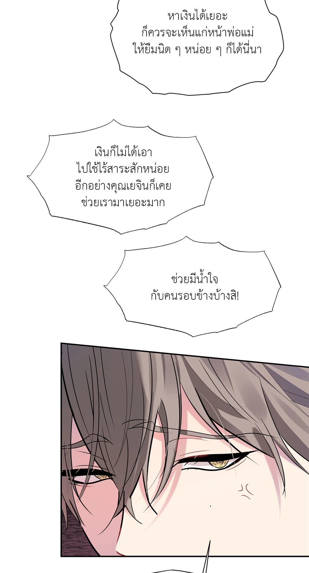 หน้า 72
