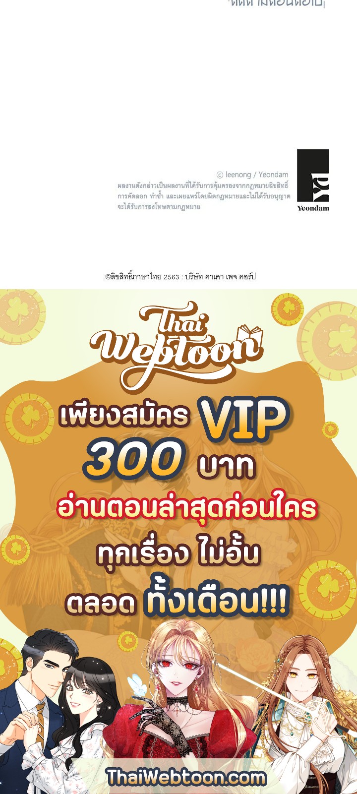 หน้า 98