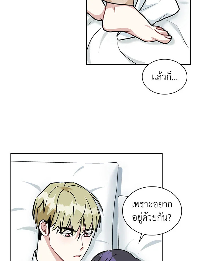หน้า 70