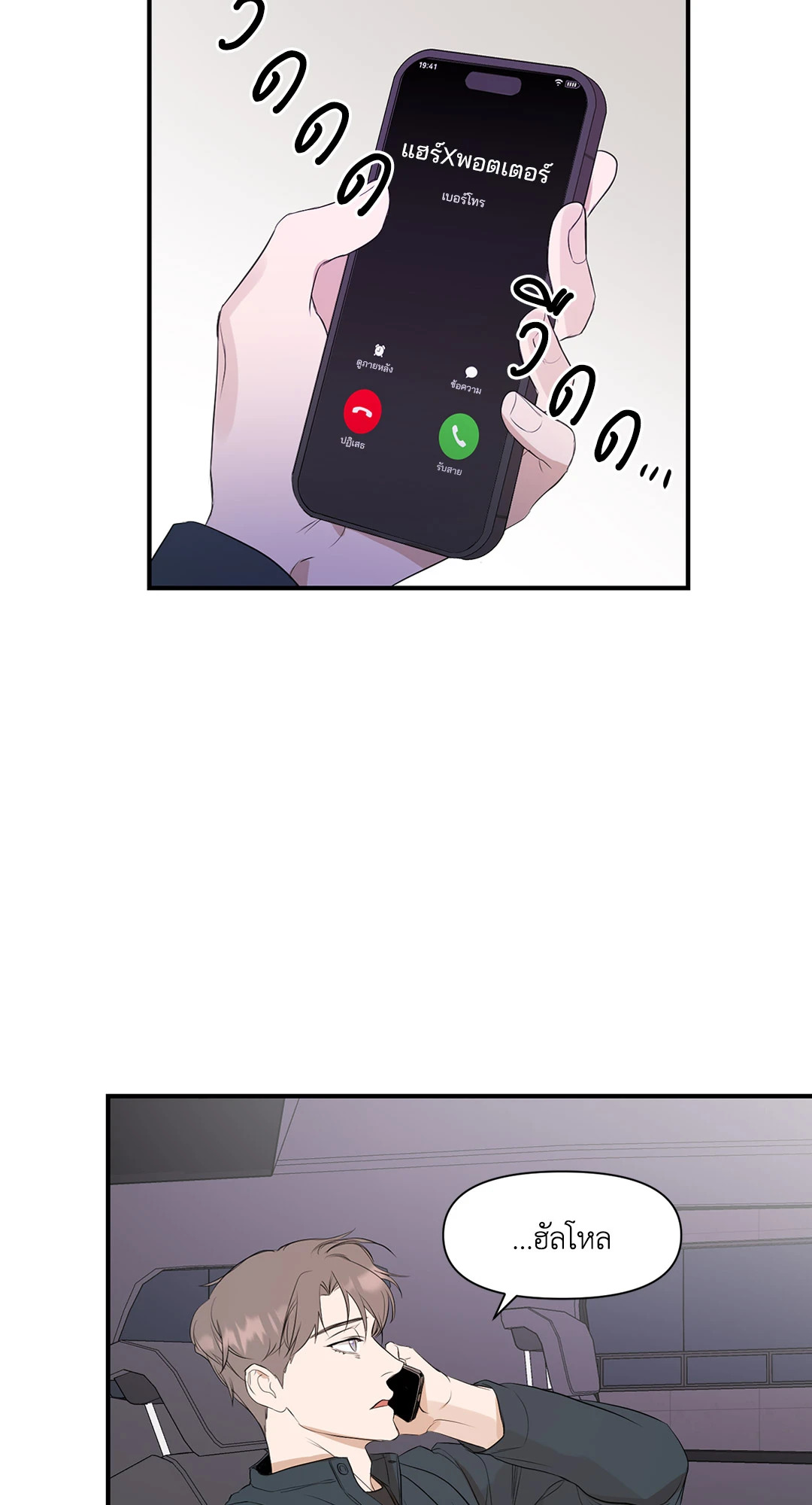 หน้า 35