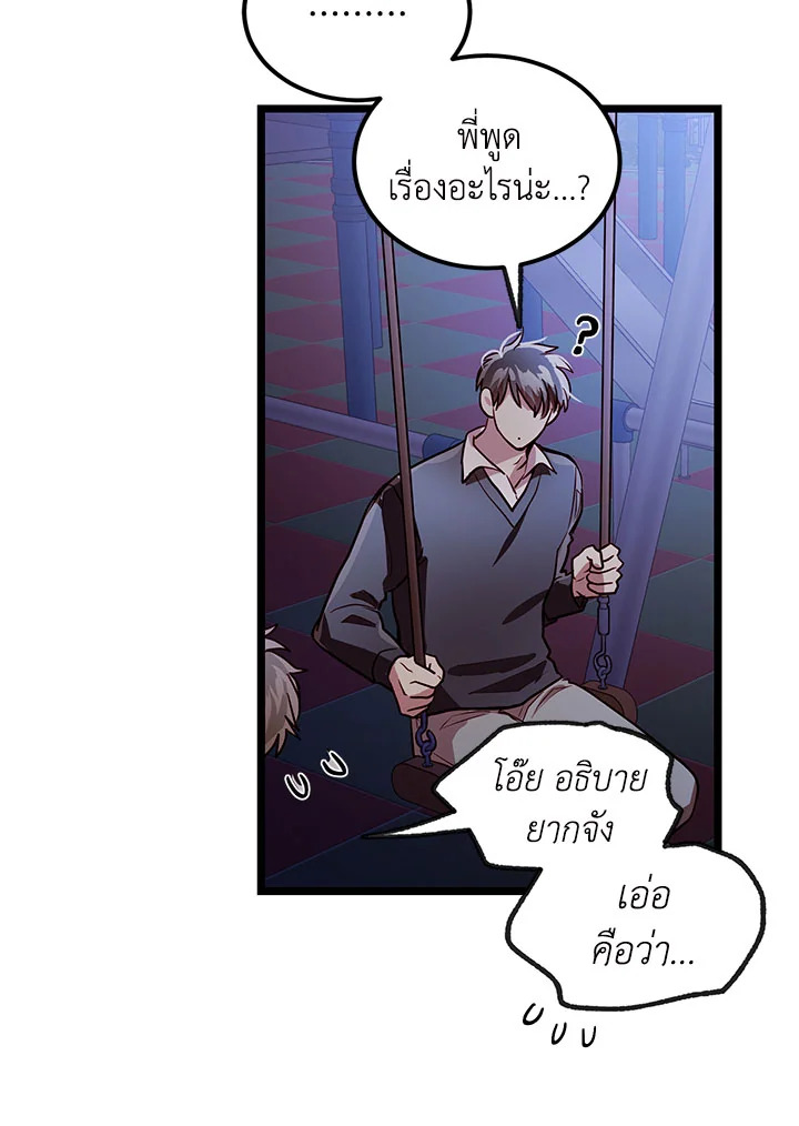 หน้า 67