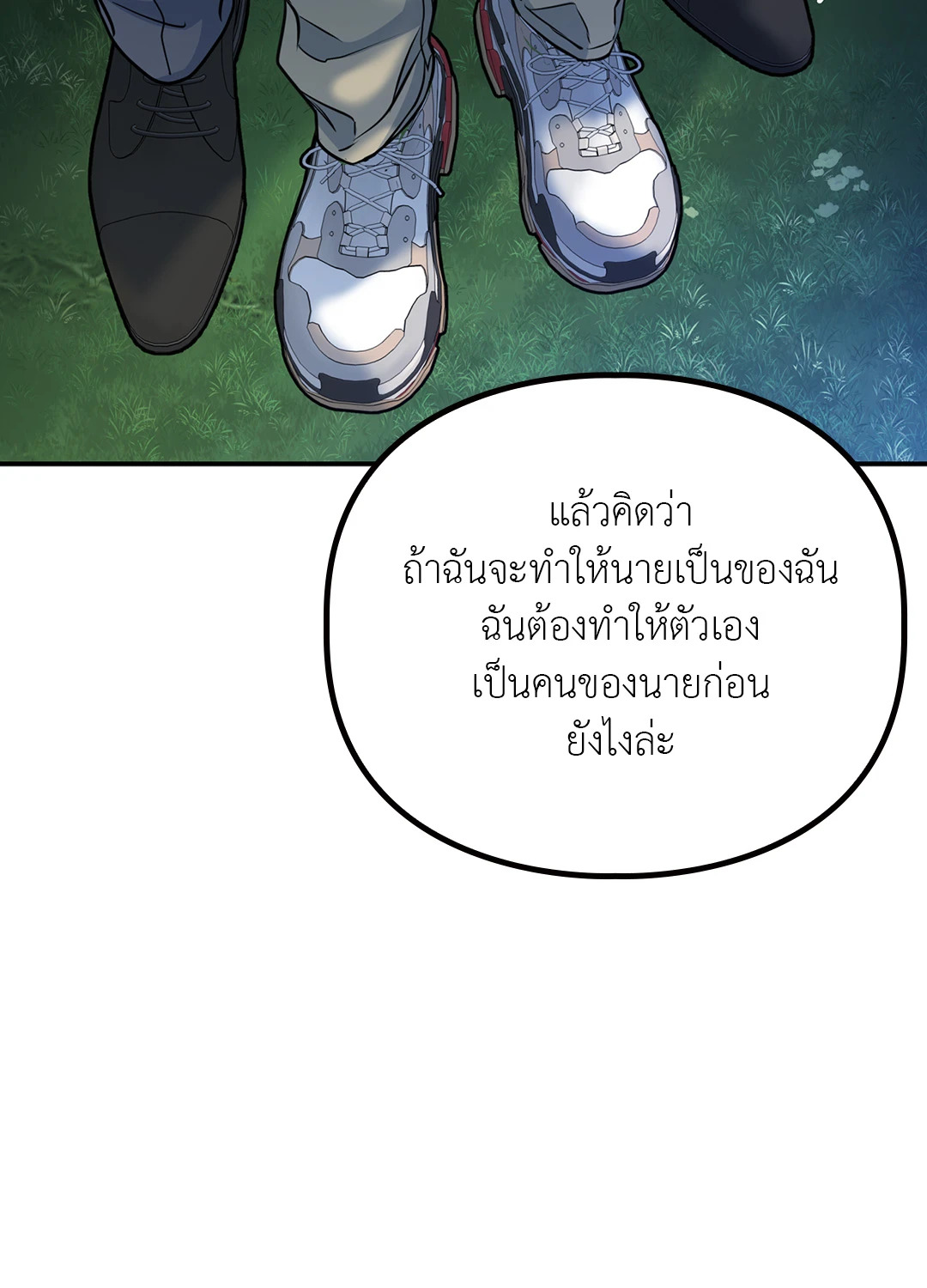 หน้า 91