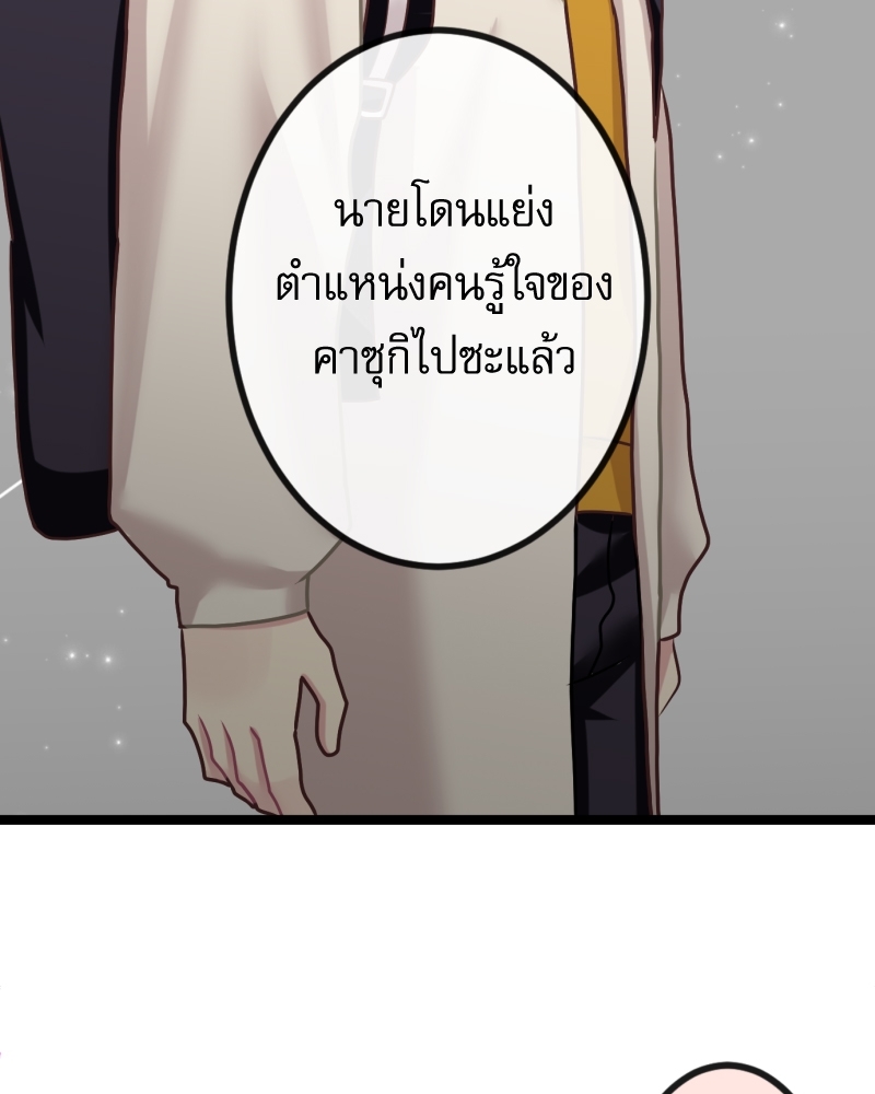 หน้า 90