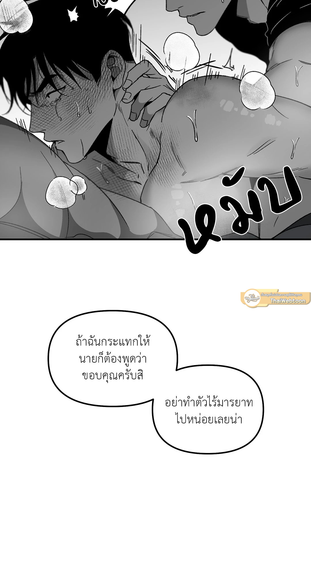 หน้า 58