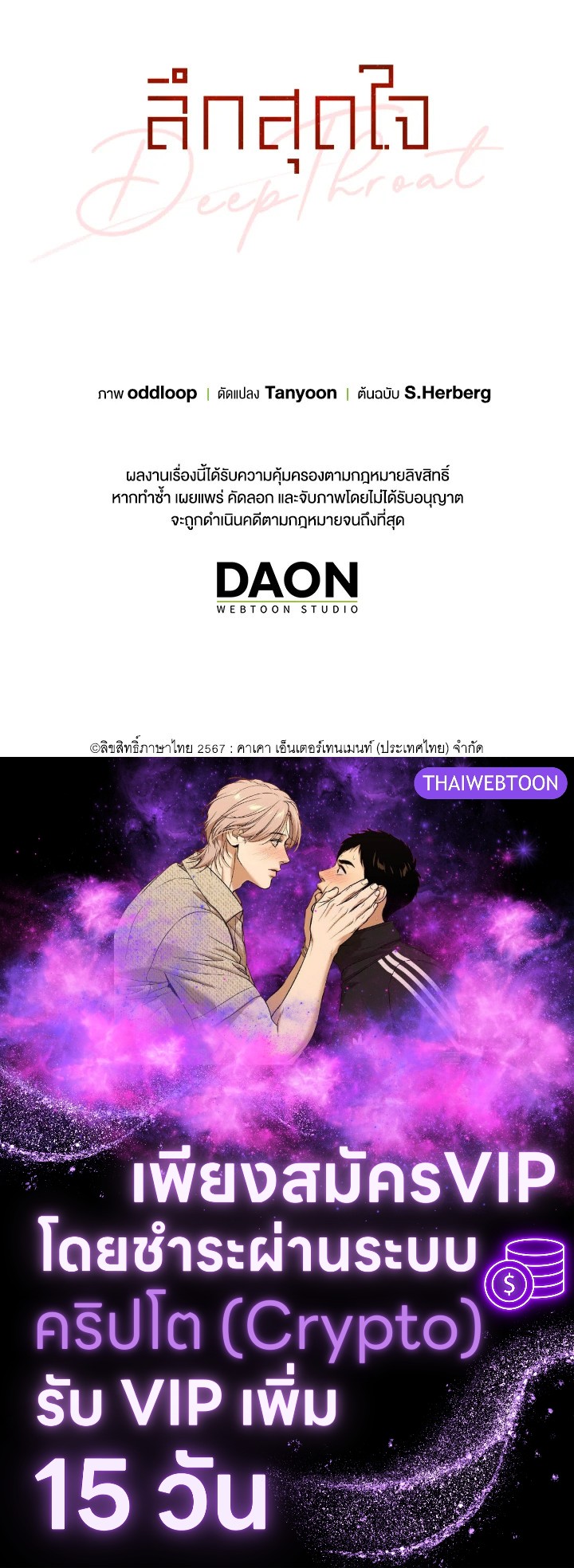 หน้า 104