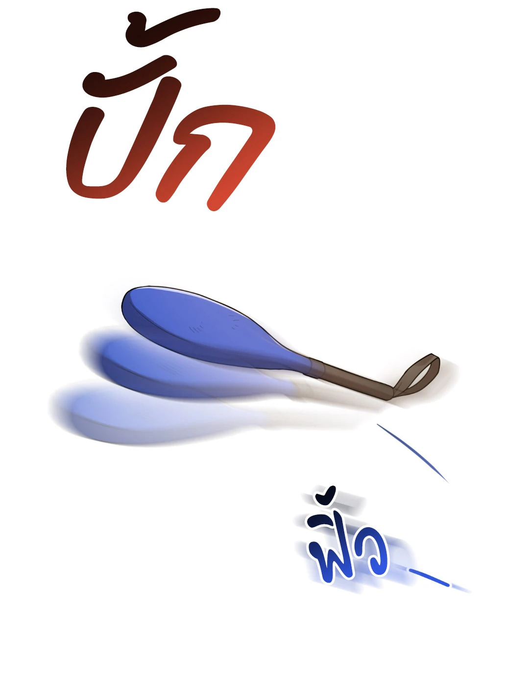 หน้า 60