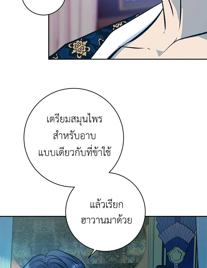 หน้า 70