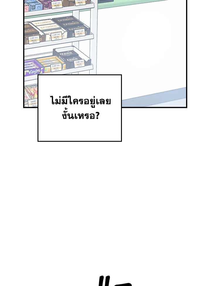 หน้า 119