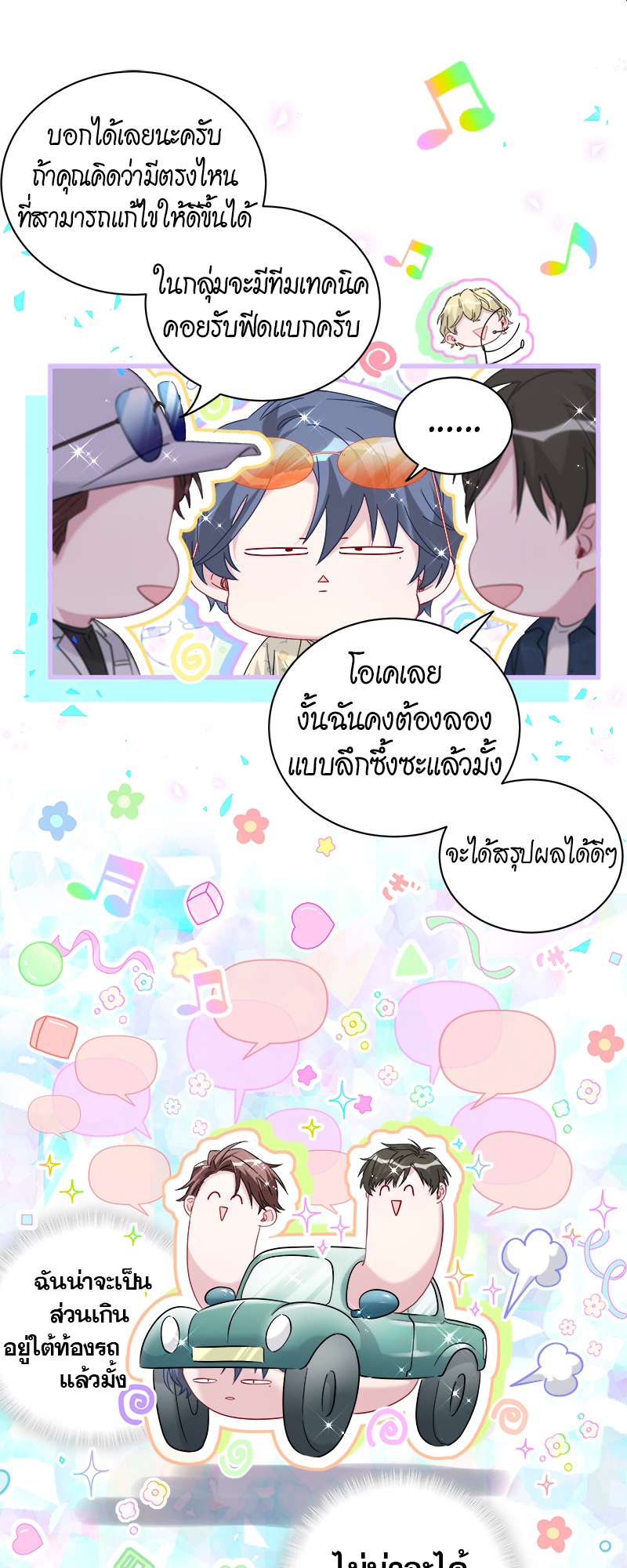 หน้า 36