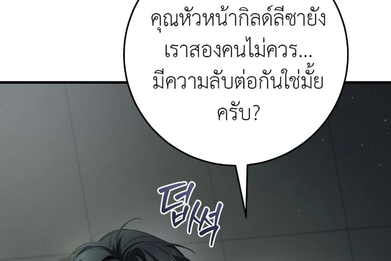 หน้า 237