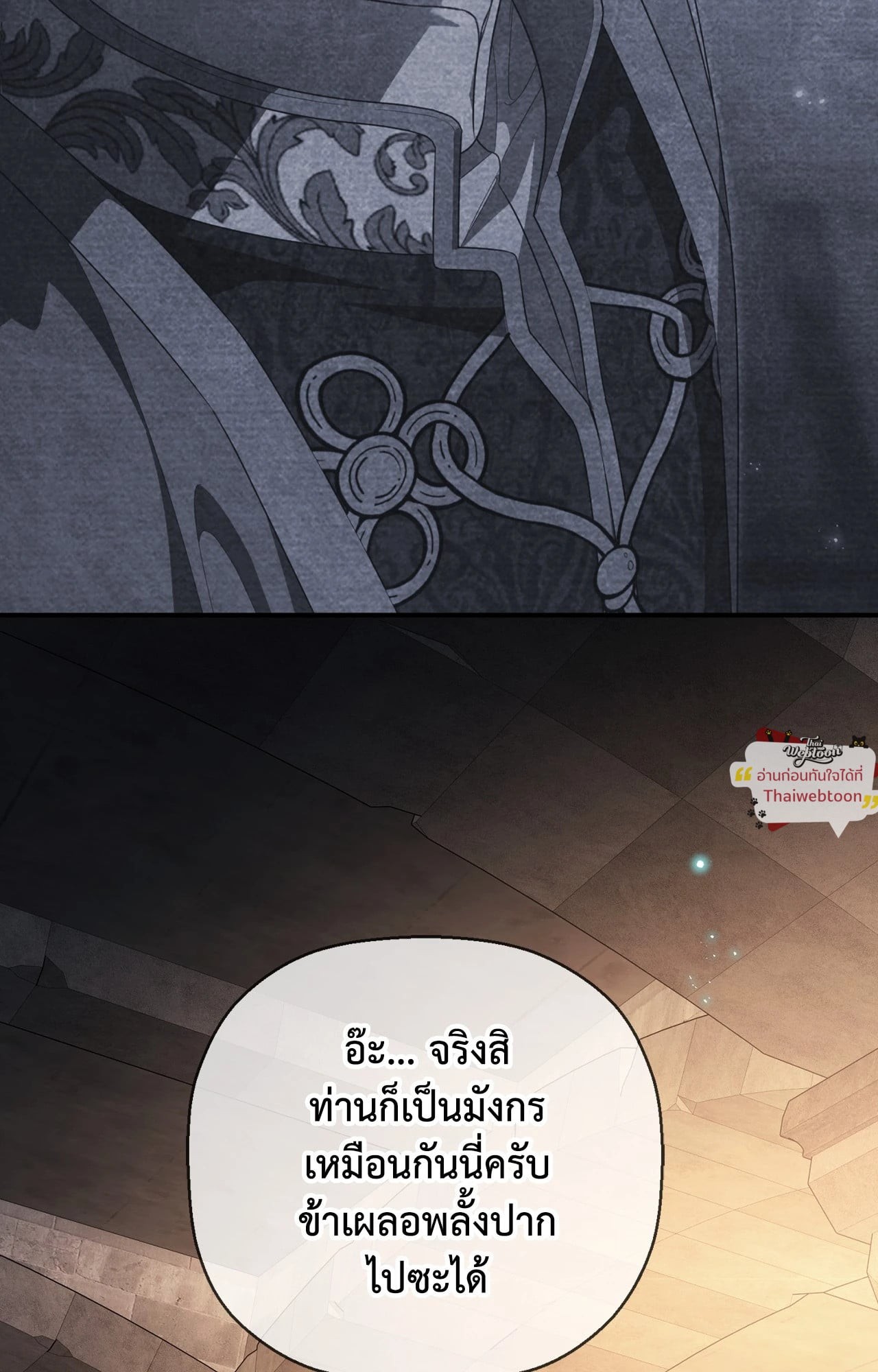 หน้า 77