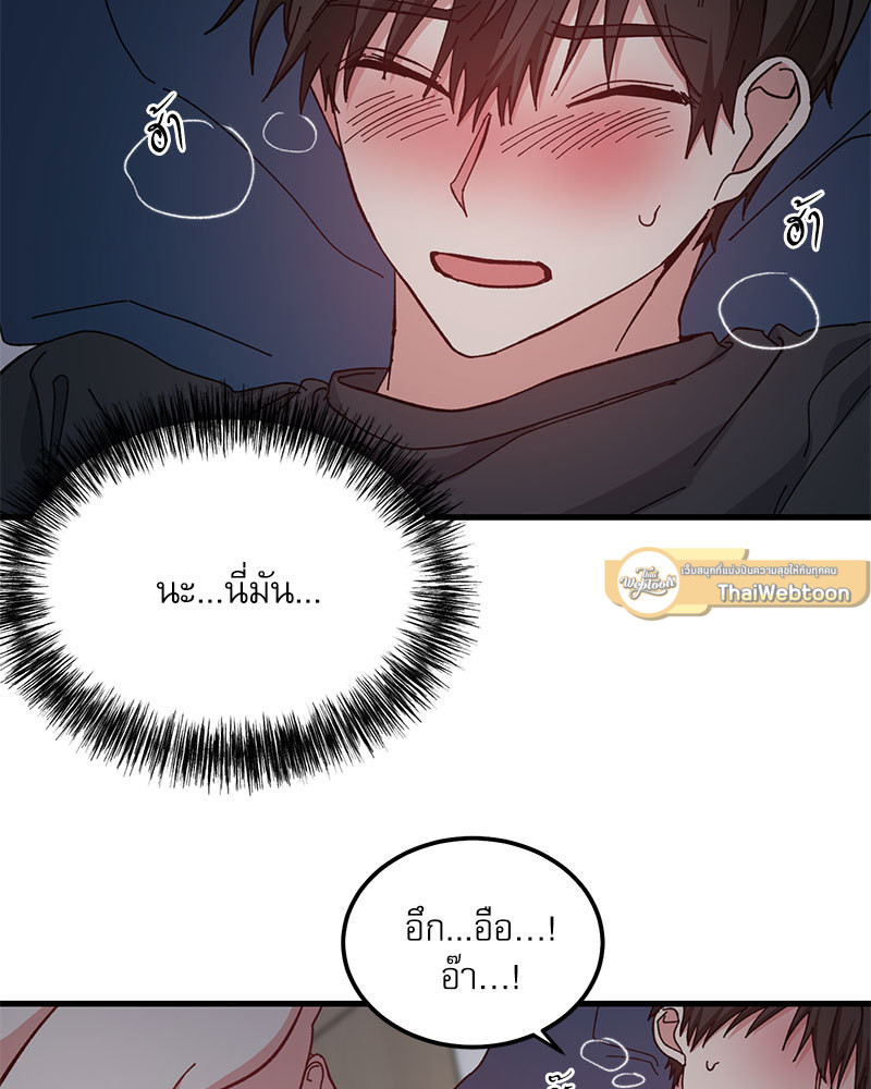 หน้า 79