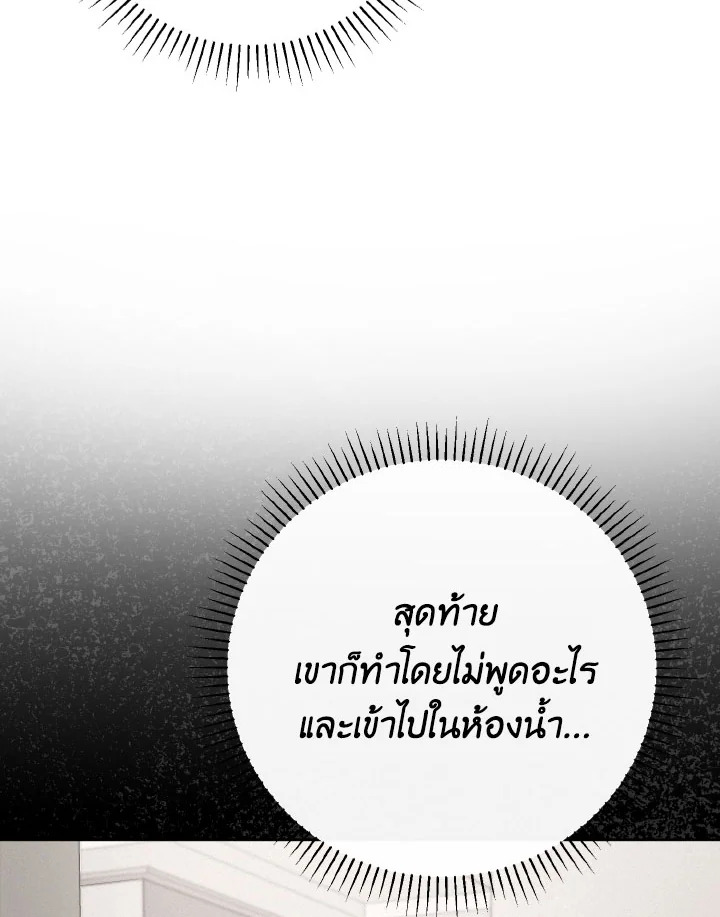หน้า 104