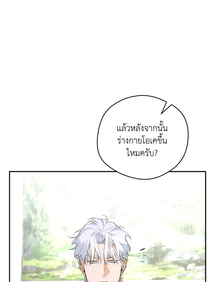 หน้า 79