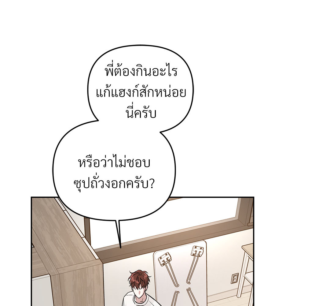 หน้า 131