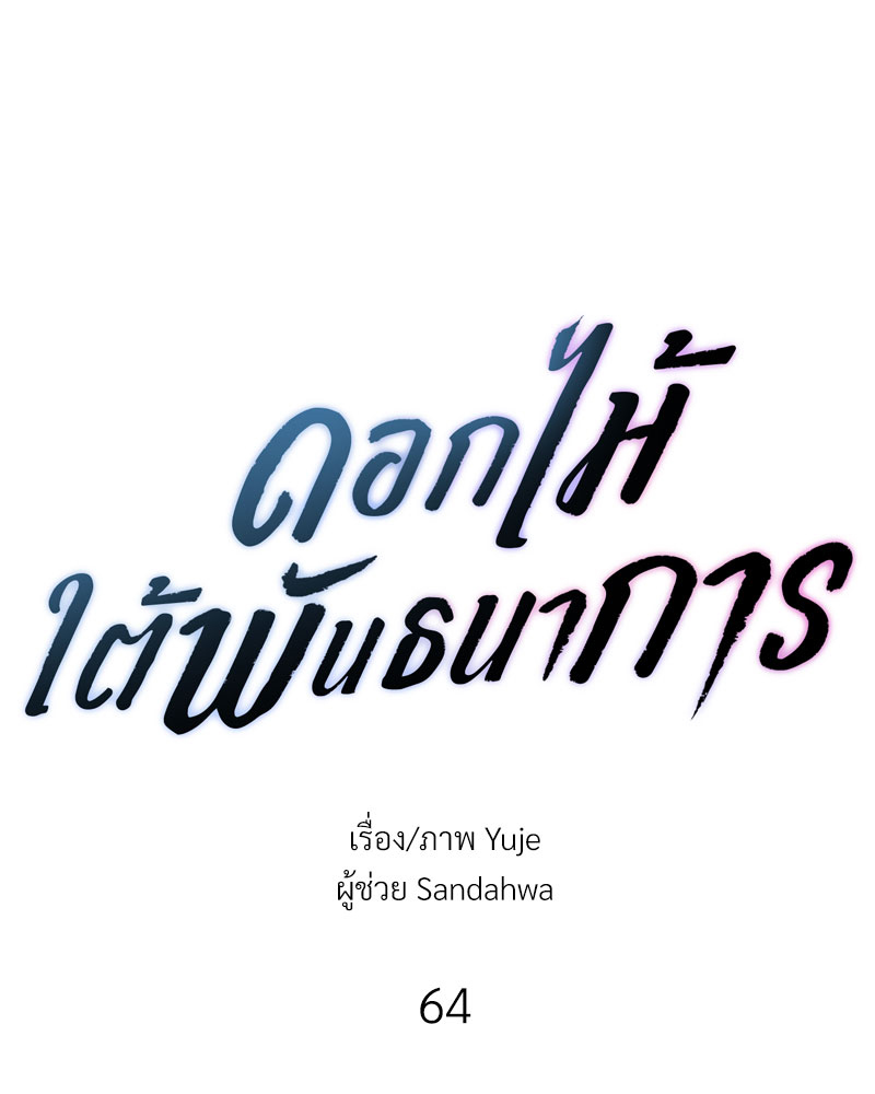 หน้า 72