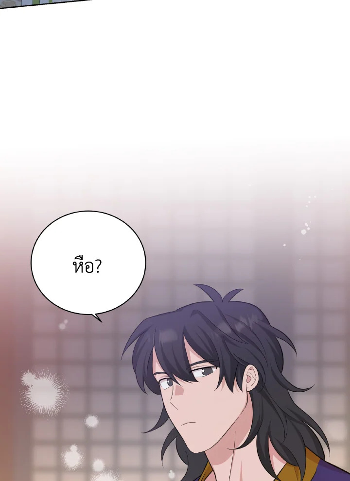 หน้า 79