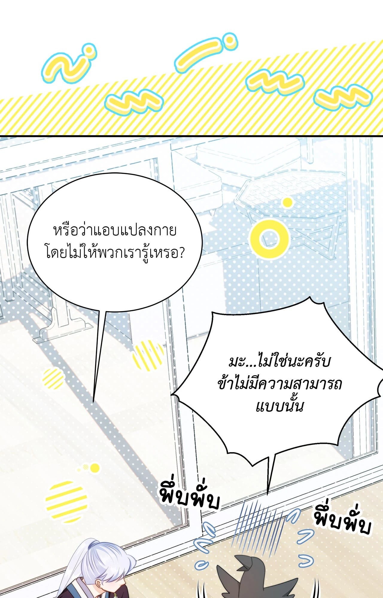 หน้า 66