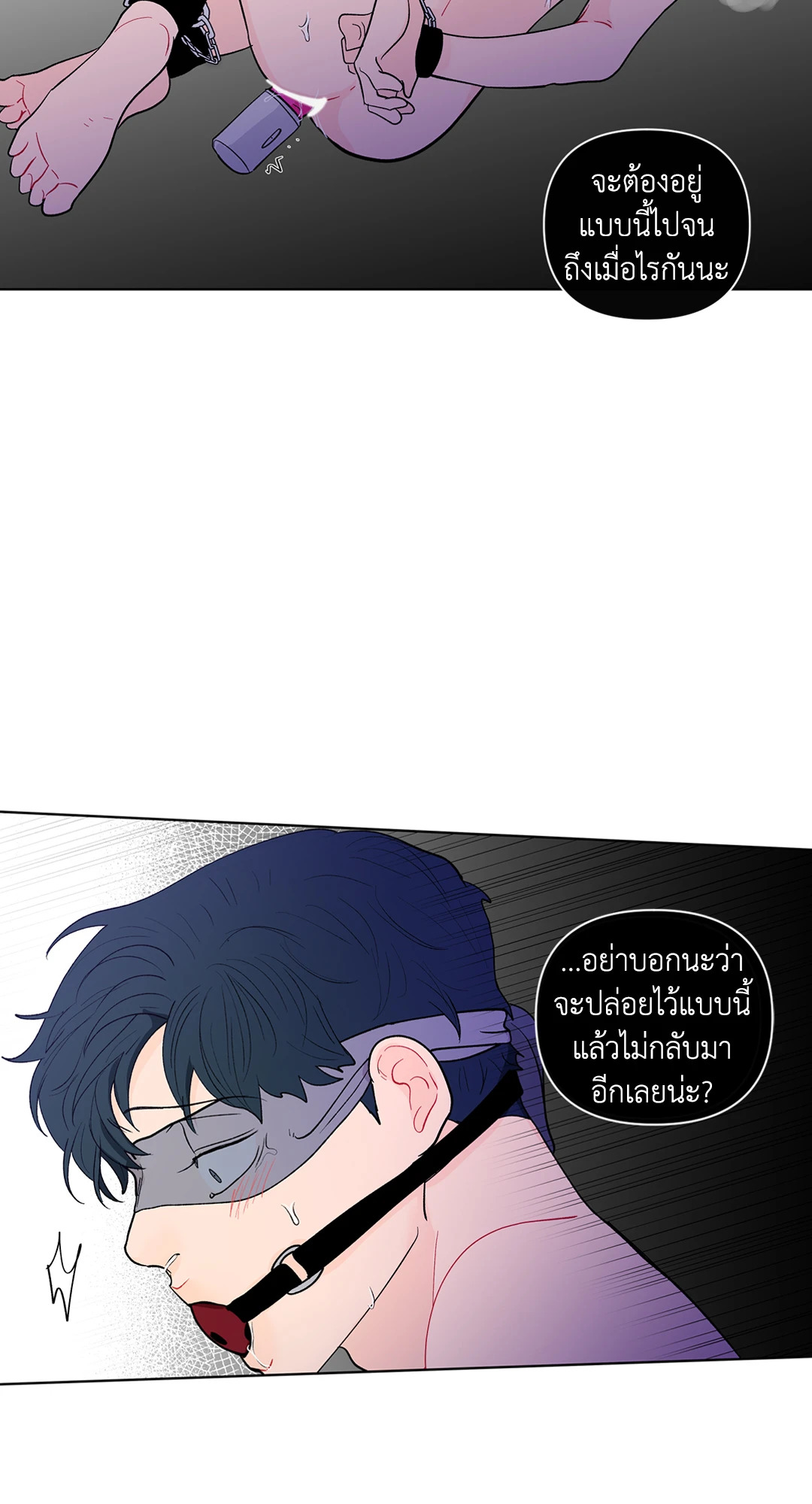 หน้า 28
