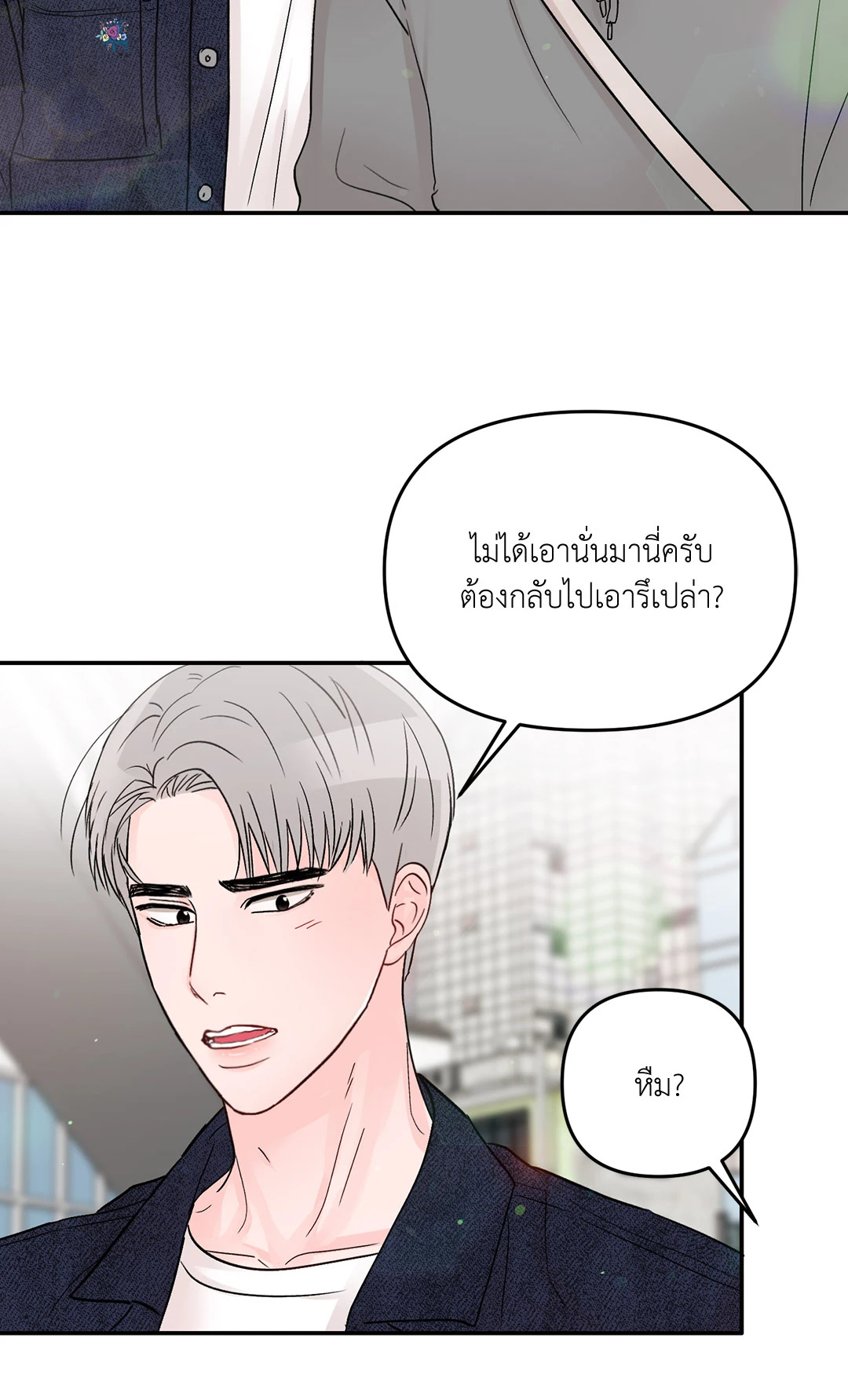 หน้า 32