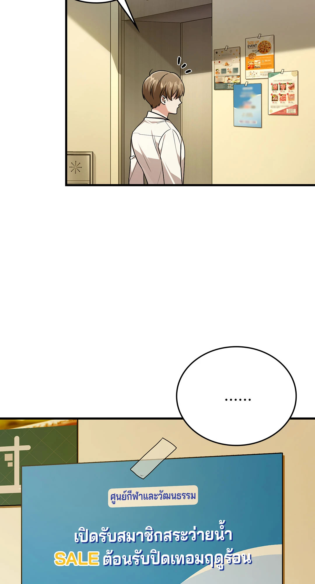 หน้า 43
