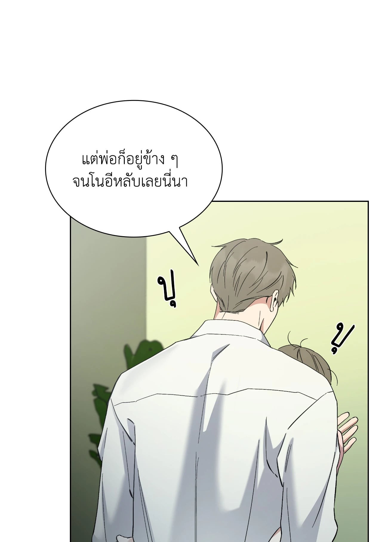 หน้า 70