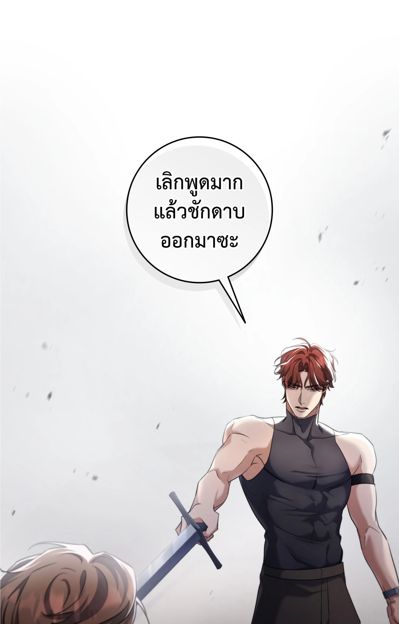 หน้า 67