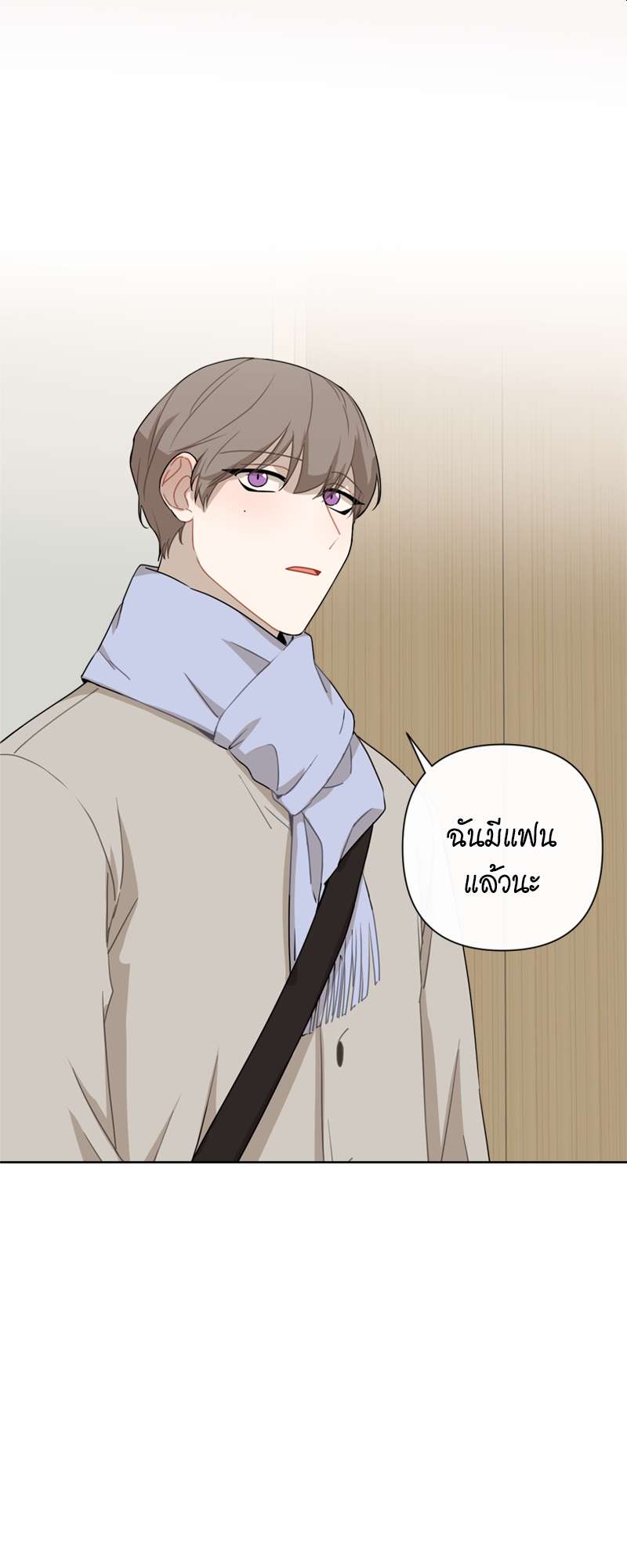 รักนี้น้ำตาลเกินร้อย (Fxxking Sweet) ตอนที่ 18 - รูปที่ 2