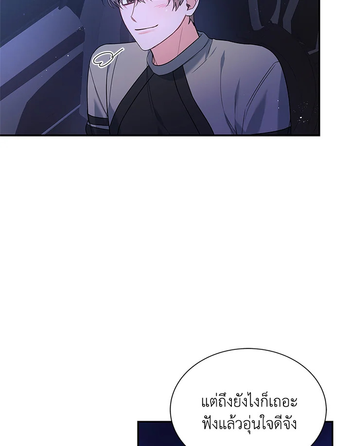 หน้า 106