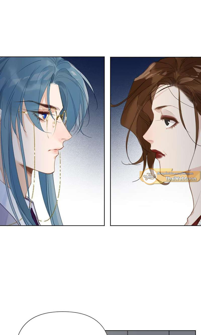 สืบสัมพันธ์ไร้รัก Unsound Relationship ตอนที่ 80 - รูปที่ 2