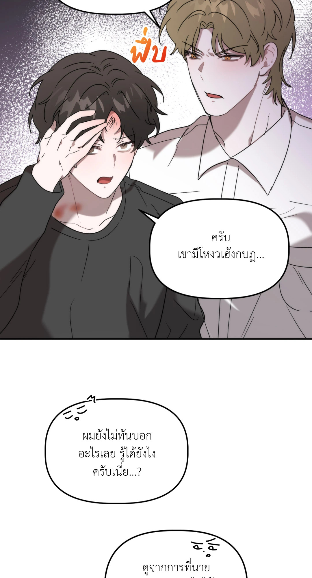 หน้า 57