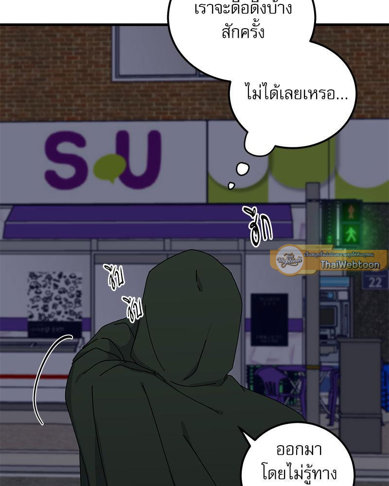 หน้า 79