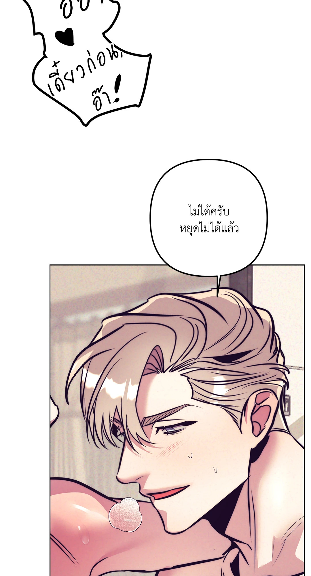 หน้า 73