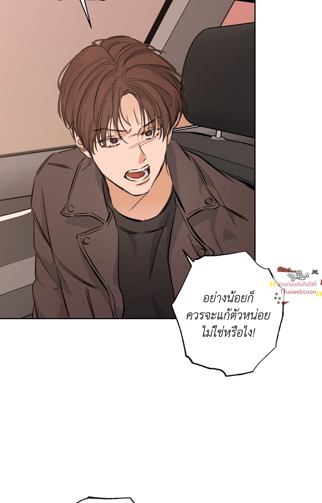หน้า 47