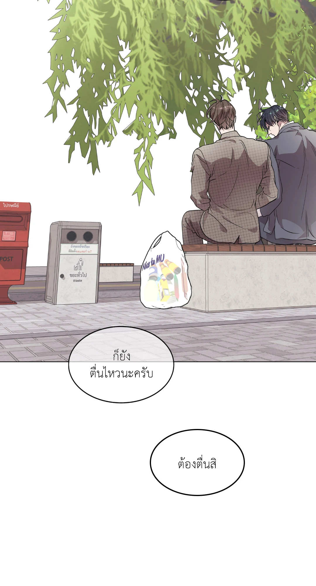 หน้า 43