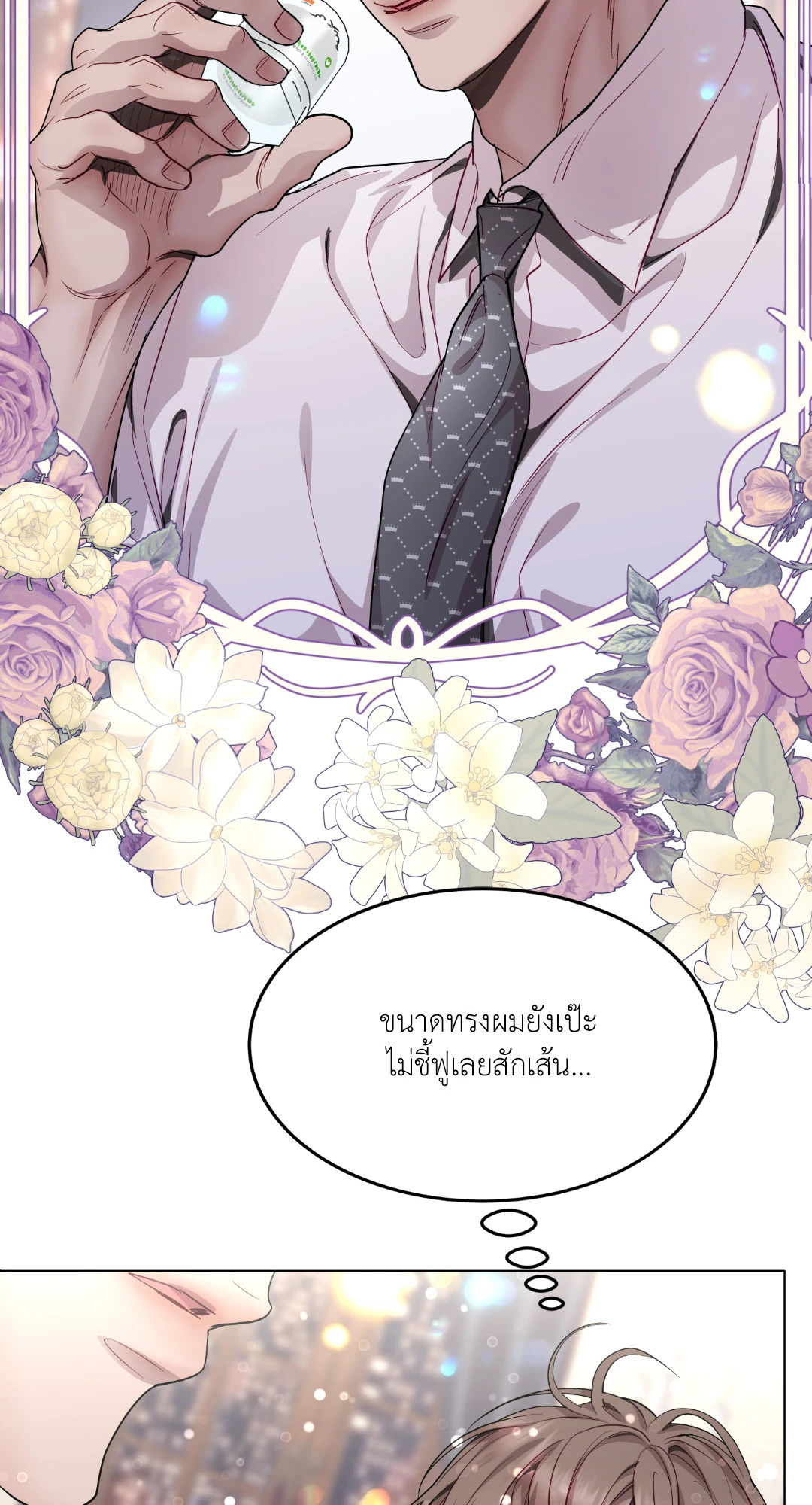 หน้า 27