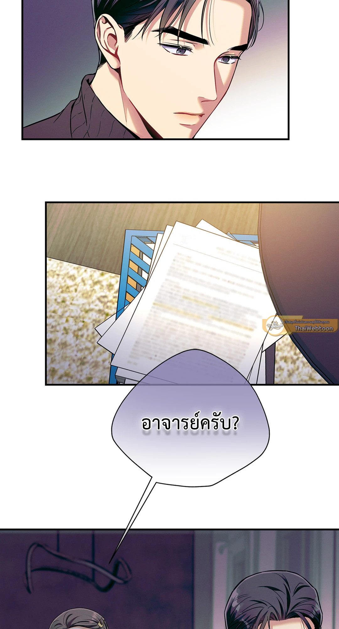 หน้า 23