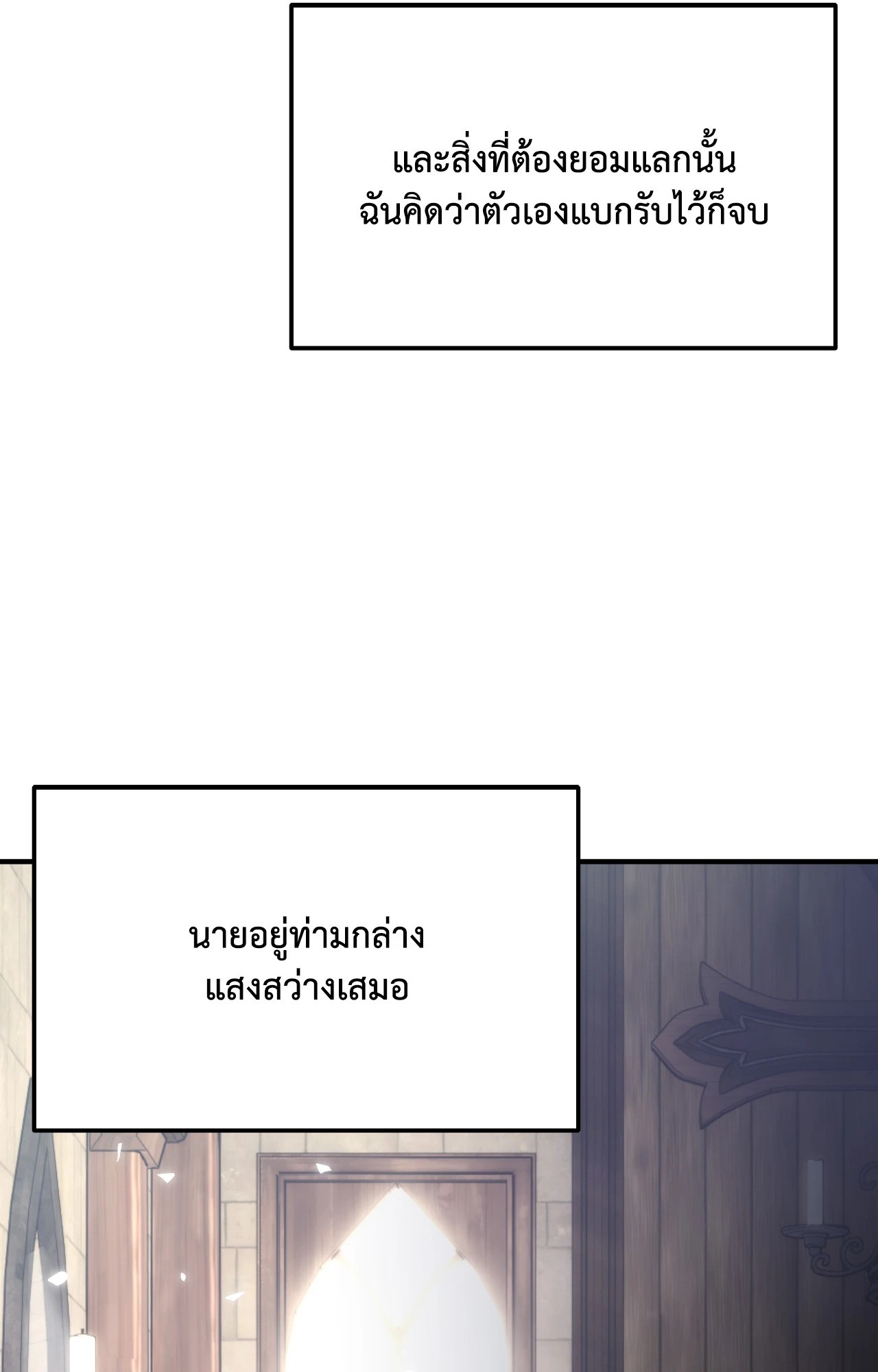 หน้า 132