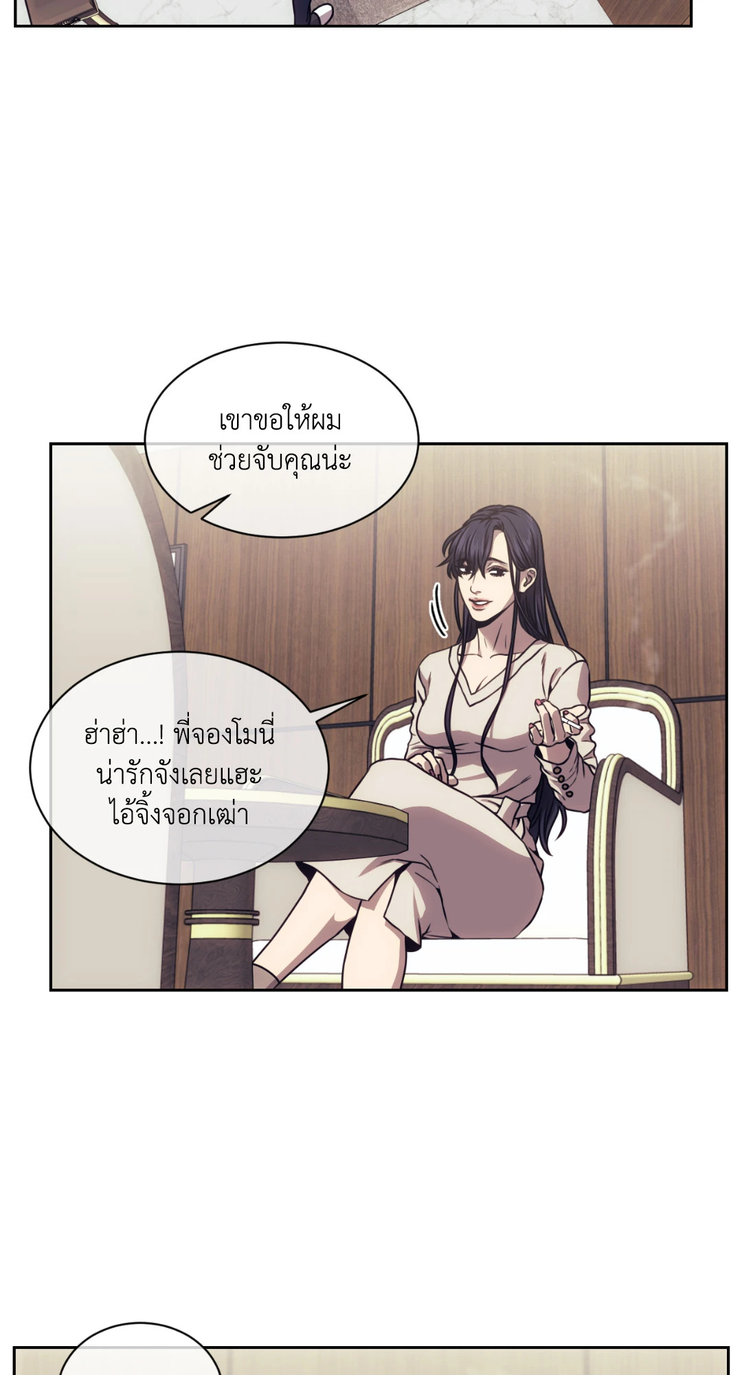หน้า 36