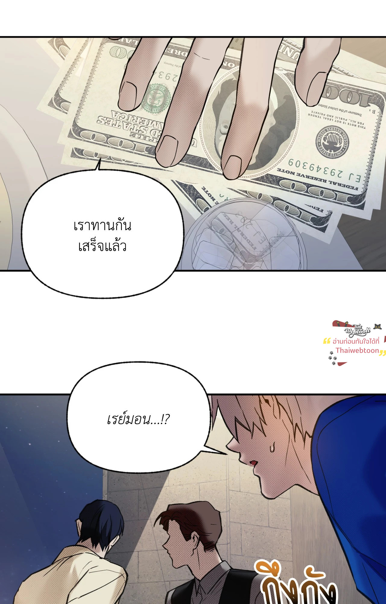 หน้า 36