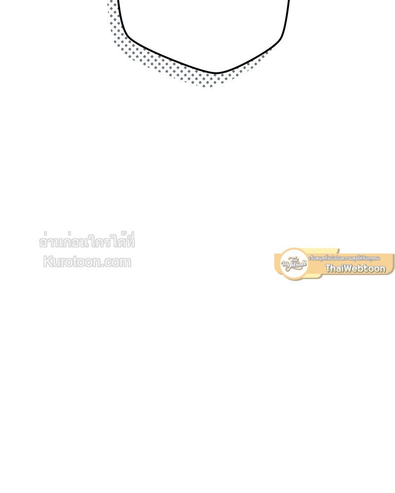 หน้า 97