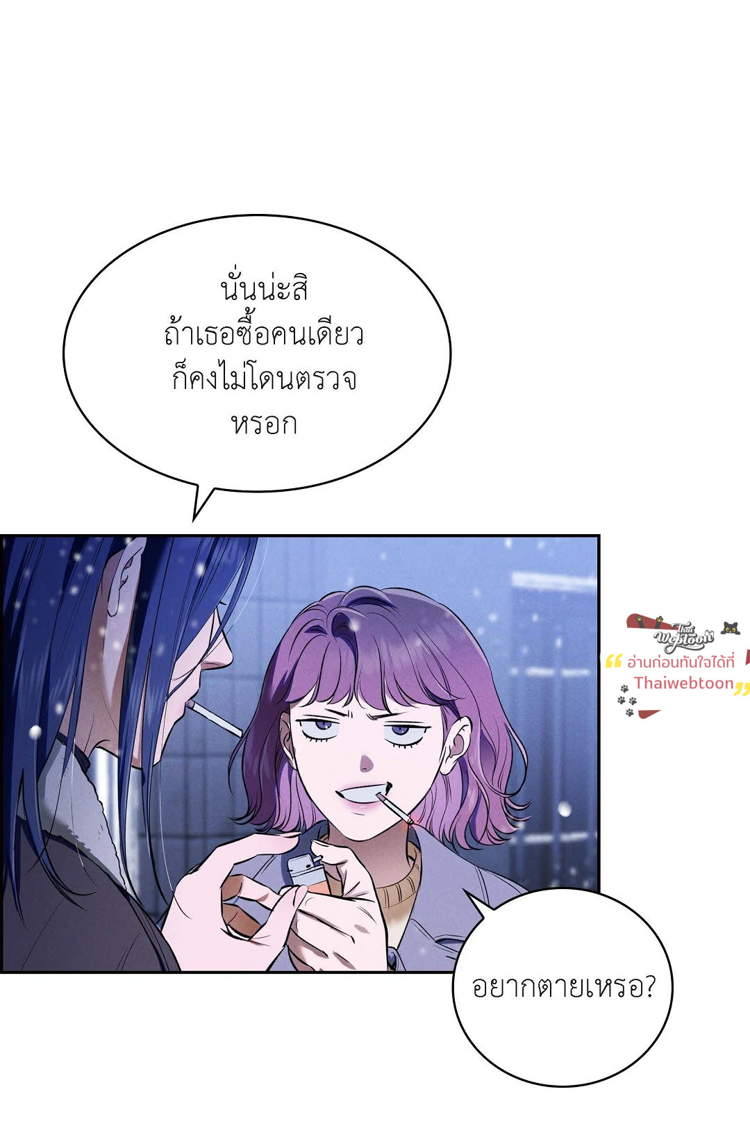 หน้า 59